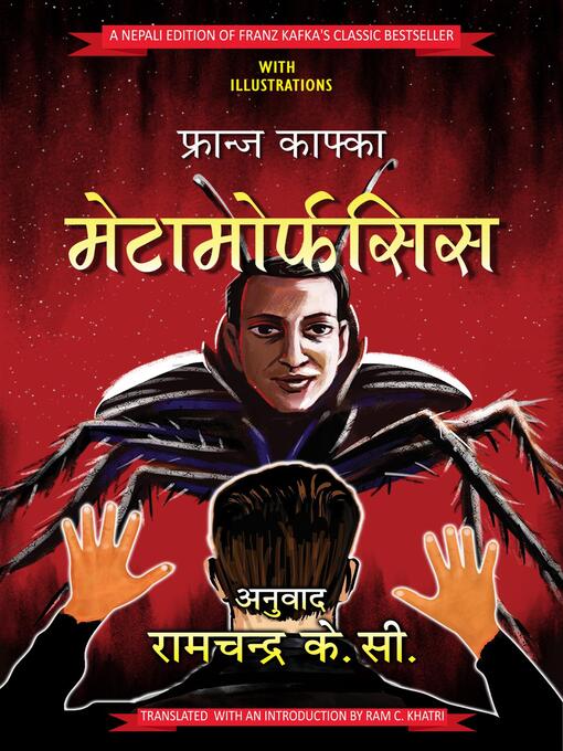 Title details for An Illustrated Nepali Edition of Kafka's the Metamorphosis by Ram C Khatri - Available